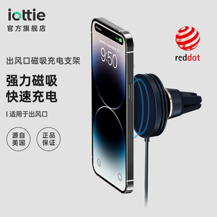 iOttie磁吸无线充电汽车载手机支架出风口适用苹果iPhone15/14/13