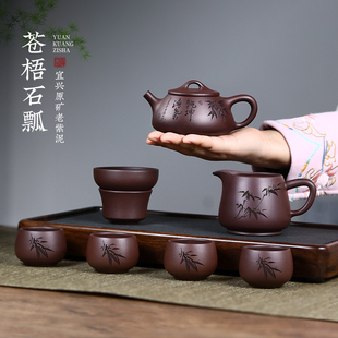 宜兴紫砂壶纯手工石瓢壶高档家用中式功夫茶壶茶具，套装泡茶壶单壶