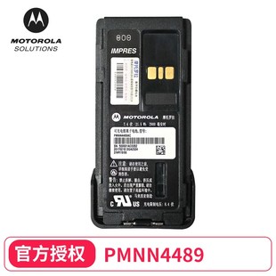 摩托GP328D+对讲机防爆电池GP338D+/XIRP8668电板 PMNN4489AC