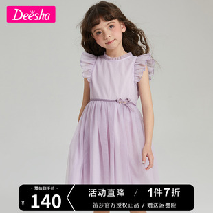 笛莎千与童装女童紫色，连衣裙2023夏季儿童，中大童公主风网纱裙