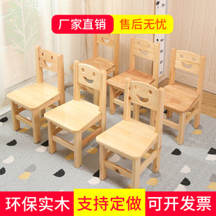幼儿园实木桌椅子套装儿童，小凳子家用书桌，宝宝学习板凳橡木靠背椅