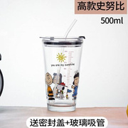 500ml计量杯带刻度的儿童牛奶杯玻璃杯毫升克度家用克数喝水杯子