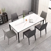 家用岩板餐桌意式铝合金桌椅组合小户型，长方形饭桌餐厅奶油风桌子