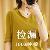 2022秋季新款纯棉纯色t恤女v领短袖五分袖宽松显瘦休闲针织衫护颈