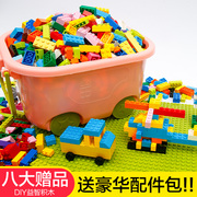 小颗粒积木儿童益智力塑料拼装拼搭房子幼儿园男女孩桌面玩具拼图