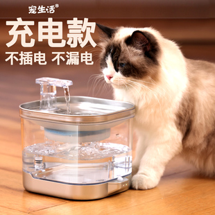 猫咪饮水机充电款自动循环流动水恒温宠物，饮水器无线不插电喝水器
