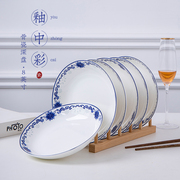 盘子菜盘家用餐盘陶瓷餐具圆形，中式骨瓷盘菜碟牛排盘可微波炉