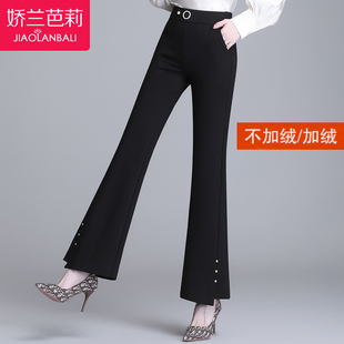 春秋新款妈妈装微喇裤女中年洋气长裤中老年高腰显瘦女士黑色裤子