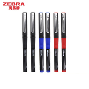 日本斑马zebrasx-60a5直液式银蛇，签字笔直液式中性笔0.5mm黑色红色蓝色可选