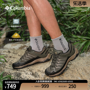 columbia哥伦比亚户外24春夏，男轻盈缓震抓地徒步登山鞋dm4888
