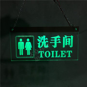 多丰发光洗手间指示牌厕所卫生间导向标识悬挂吊牌带灯亚克力LED