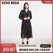veromoda连衣裙2023早秋优雅气质通勤拼纱吊带裙，小香风套装