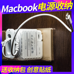 苹果macbookpro充电器保护套air1416寸笔记本电脑电源保护壳，2023款70w适配器，头mac1315数据绕线器收纳包