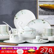 碗碟套装家用简约欧式56头骨瓷，餐具套装景德镇陶瓷碗盘套碗筷
