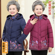 中老年人棉衣女奶奶装冬装棉袄外套加厚连帽妈妈冬季棉服2023