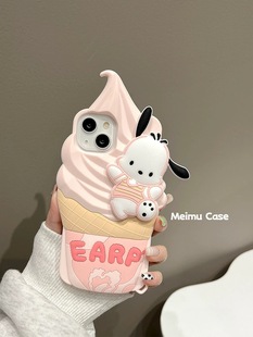 帕恰狗可爱冰淇淋civi31s2手机壳，适用小米13x少女款12s软胶，壳k60k50k40s红米k60pro甜筒note12turbo11t10