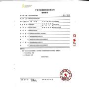 去妊辰纹肥胖纹抓痕修复霜皮肤纹理消除淡印专用提拉学生修护膏.