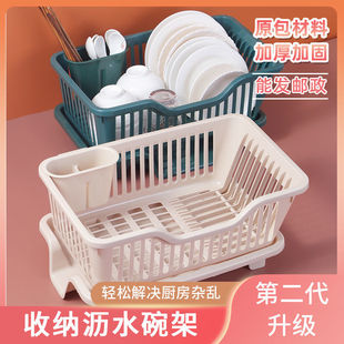 沥水架碗架滤水篮厨房餐具，收纳架加厚碗盘筷子置物架多功能沥水篮