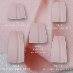 优雅减龄 果冻嫩粉色甜美半身裙A版直筒包臀短中超长双面羊毛呢绒