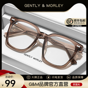 GM茶色眼镜框大脸男女潮复古显瘦近视眼镜可配度数tr90方框眼镜架