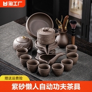 紫砂懒人自动功夫茶具茶盘套装，整套家用旋转石磨茶壶茶杯泡茶送礼