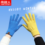 克莱因蓝毛线手套女秋冬季保暖ins可爱学生针织，手套男厚骑行保暖