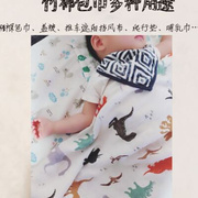 婴儿竹纤维包巾双层抱被宝宝，竹棉襁褓巾包被礼盒装儿童午睡盖
