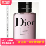Dior  Parfum，私人定制 迪奥香水 迪奥创意之旅（收藏版）图书