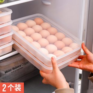 日本大容量鸡蛋盒24格食品级，厨房冰箱收纳盒，保鲜盒鸡蛋托架鸡蛋格