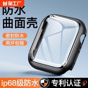 适用iwatch9s8防水保护壳s7苹果applewatch9手表se保护套s6保护膜6表壳5表带4代45mm壳膜一体41全包星光超薄