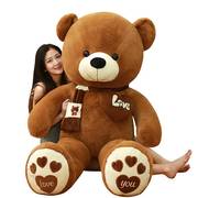 泰迪熊公仔1.6抱抱熊毛绒，玩具可爱萌韩国抱睡觉女生大熊猫布娃娃