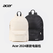 Acer宏碁双肩包女ins风学生书包日常使用防泼水电脑包小号旅行包