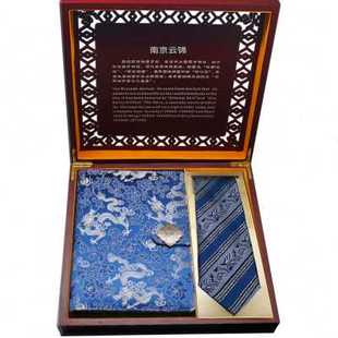 南京云锦领带中国风蚕丝，刺绣特色礼盒，商务会议送外宾非遗文化