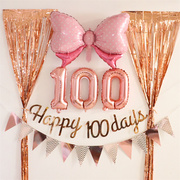 男女孩百天宴生日，装饰气球宝宝100天纪念日背景，场景布置拍照道具