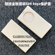 联想ZUK edge手机壳保护套z2151翻盖皮套防摔 男女通用手机壳