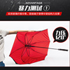 双层雨伞长柄超大晴雨，两用伞男大号防风伞女自动双人伞定制广告伞