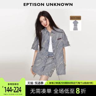 EPTISON套装裙女2024夏季高级洋气牛仔外套a字时尚短裙两件套