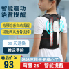驼背矫正器智能儿童学生，青少年背部防带神器，纠正脊柱带坐姿背背佳