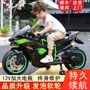 川崎h2儿童摩托车电动机车可坐双人一体充电双轮，男女小孩玩具车