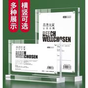 亚克力立牌架子菜单证书，价目表点单展示架透明水晶，摆件架相框架a4