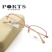 ports宝姿女眼镜框半框近视镜钛架优雅大椭圆框配镜架pof22253
