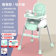 YIUDS宝宝餐椅婴儿童家用吃饭桌多功能可拆卸座椅子便携式小孩bb
