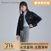 bread n butter复古穿搭直筒时尚牛仔夹克长袖深蓝色短款宽松外套