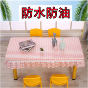 幼儿园桌布套长方形格子桌布防水防油免洗学生桌罩儿童餐布桌套