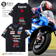 Suzuki铃木豪爵gsx250r摩托车夏季骑行服t恤定制赛车服短袖半截袖