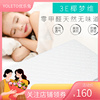 儿童床垫天然椰棕垫宝宝床，垫子幼儿园床垫，小孩床垫婴幼儿床垫定制