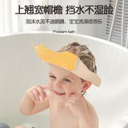 宝宝洗头神器儿童挡水帽洗头发护耳洗澡浴帽，小孩防水婴儿洗发帽子