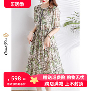 小清新绿色桑蚕丝，连衣裙2024夏季轻奢优雅真丝印花裙中长裙子