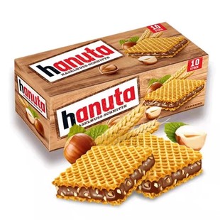 费列罗哈努塔夹心威化饼干德国Hanuta榛子巧克力零食220g盒装零食