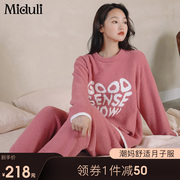 月子服冬季产后加绒加厚孕妇哺乳睡衣女秋冬款半边绒家居服春秋季